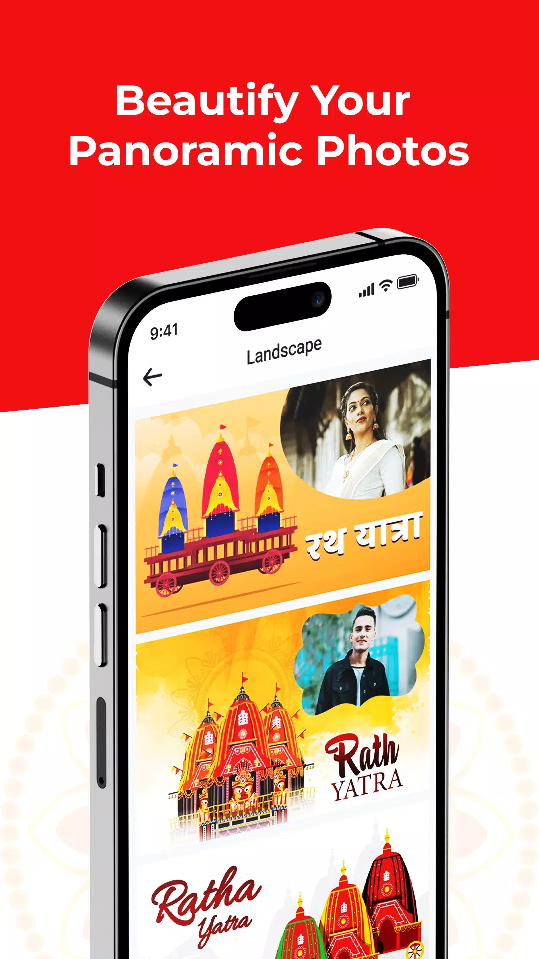 Jagannath Puri - Rath Yatra Screenshot5