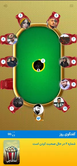 سوبرا Screenshot2