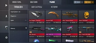 Кейс Симулятор Стан Бокс Screenshot8