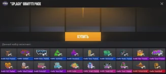 Кейс Симулятор Стан Бокс Screenshot1