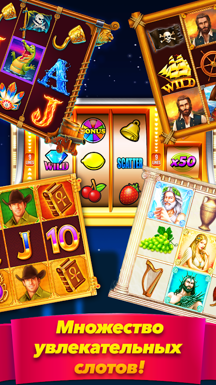 Мир слотов. Игровые автоматы Screenshot2