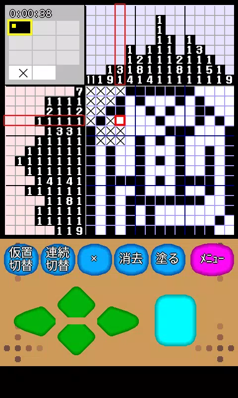 みんなのお絵かきくん Screenshot5