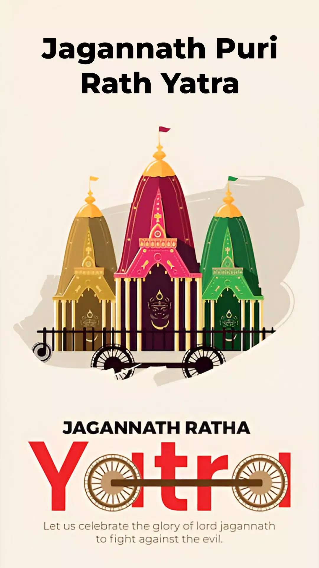 Jagannath Puri - Rath Yatra Screenshot1