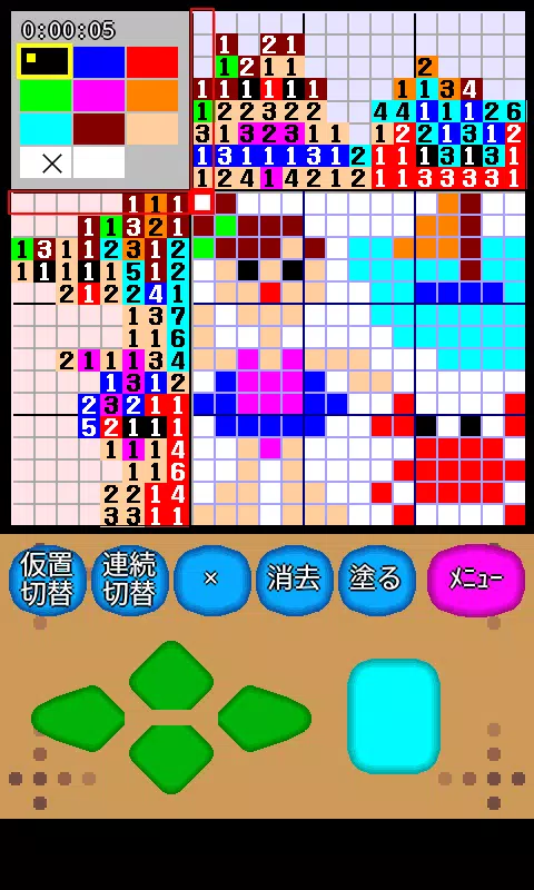 みんなのお絵かきくん Screenshot1