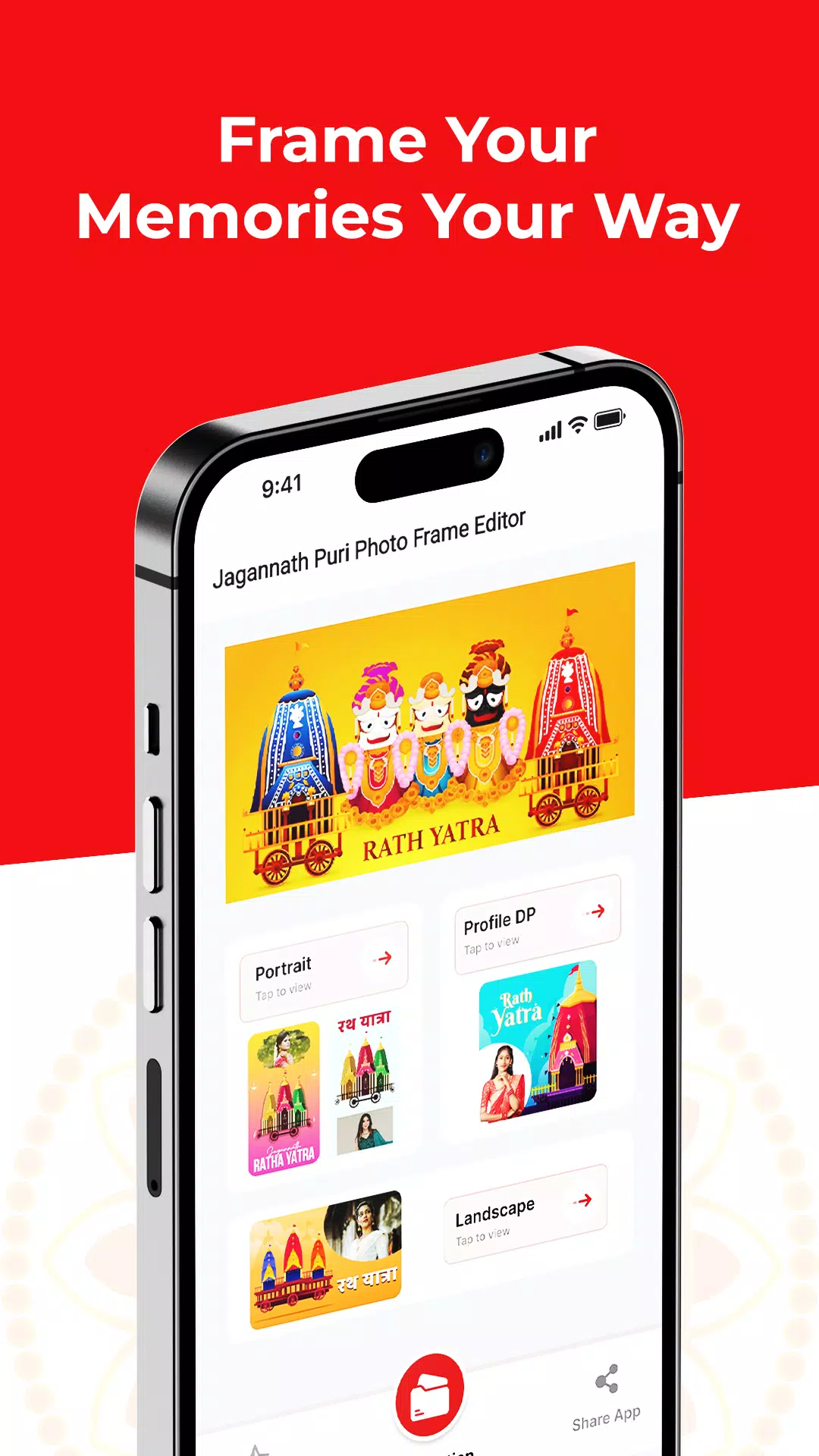 Jagannath Puri - Rath Yatra Screenshot2