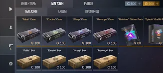Кейс Симулятор Стан Бокс Screenshot5