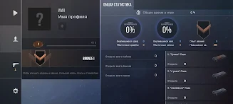 Кейс Симулятор Стан Бокс Screenshot2