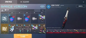 Кейс Симулятор Стан Бокс Screenshot7