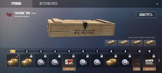 Кейс Симулятор Стан Бокс Screenshot3