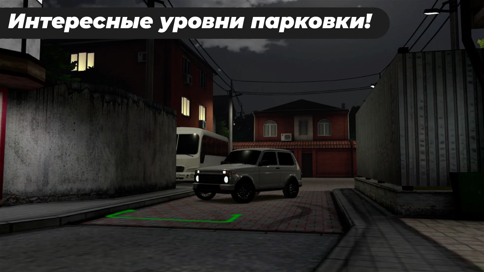 Caucasus Parking Screenshot1