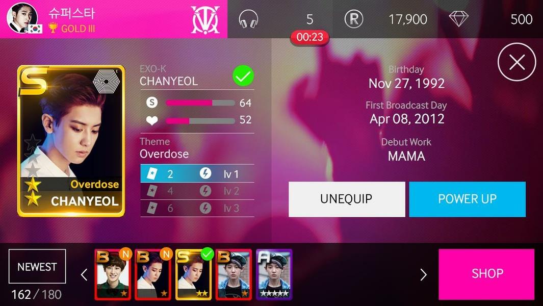 SuperStar SMTOWN Screenshot1