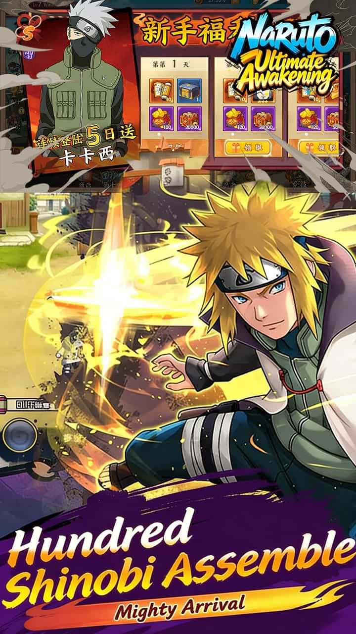 Naruto: Ultimate Awakening Screenshot3