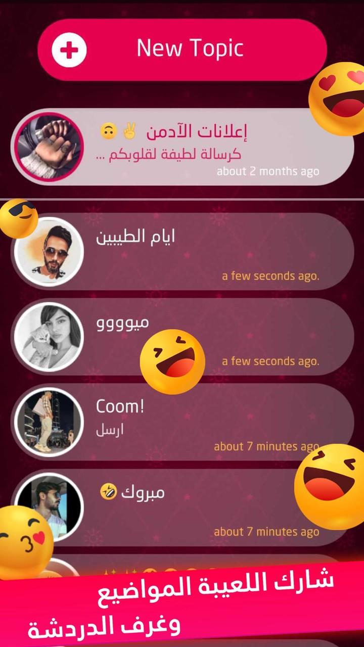 Jackaro Screenshot2