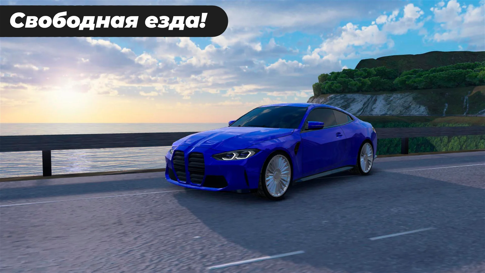 Caucasus Parking Screenshot8
