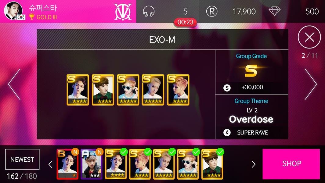 SuperStar SMTOWN Screenshot2