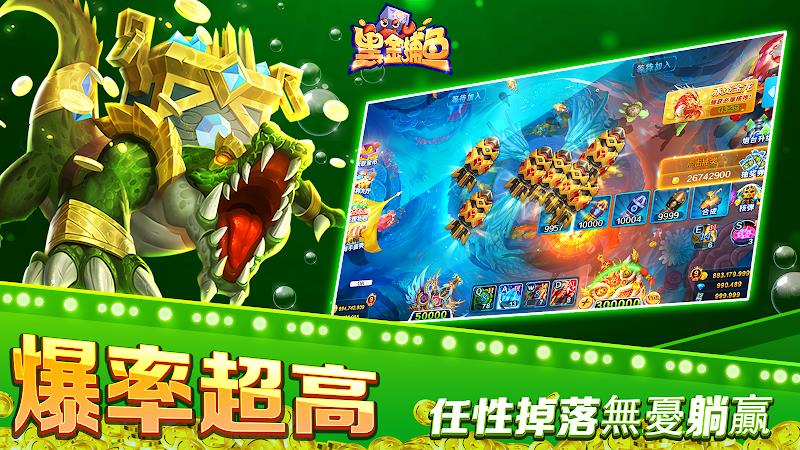 Gold Fishing - Classic Fish Screenshot5