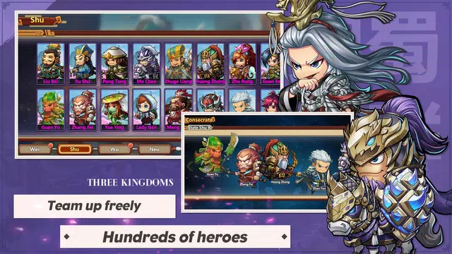 Three Kingdoms: Art of War Screenshot4