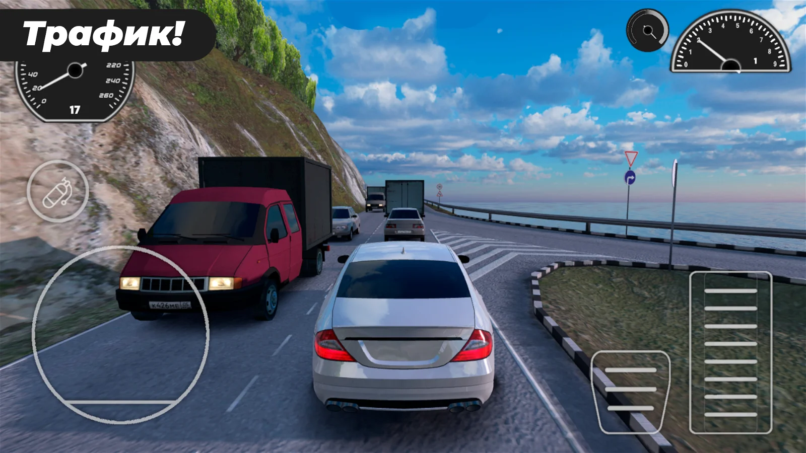 Caucasus Parking Screenshot7
