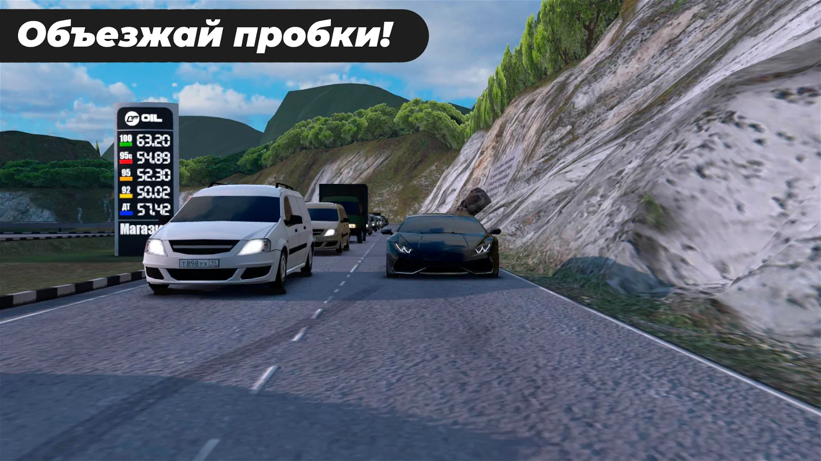 Caucasus Parking Screenshot5