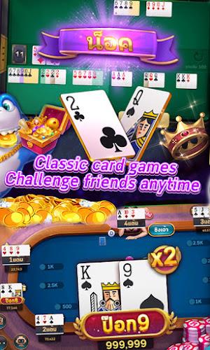 Royal Game Screenshot5