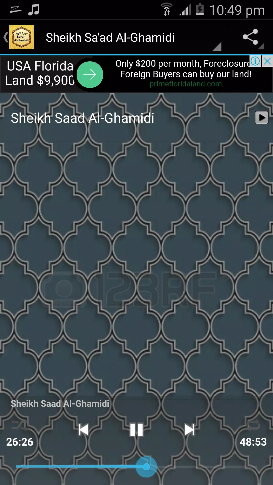 Surah At-Taubah mp3 Screenshot2