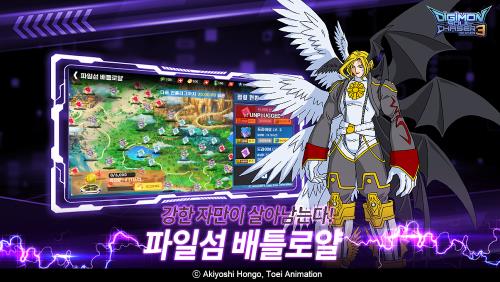 Digimon Soul Chaser Screenshot6