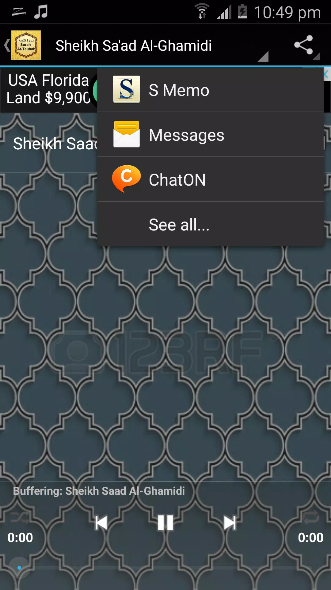 Surah At-Taubah mp3 Screenshot3