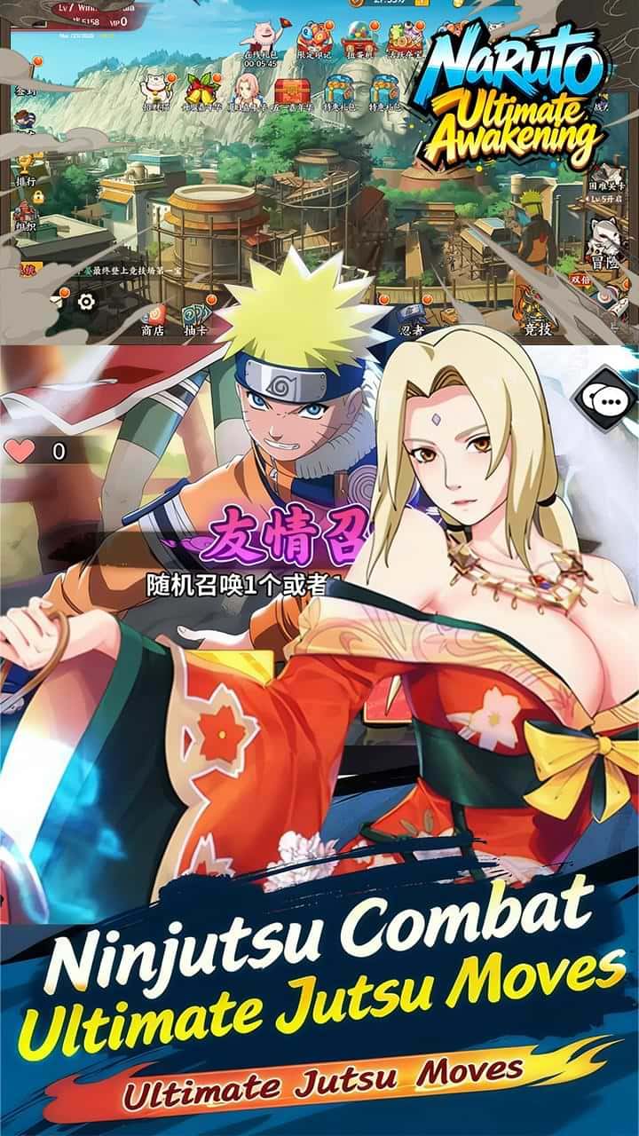 Naruto: Ultimate Awakening Screenshot2