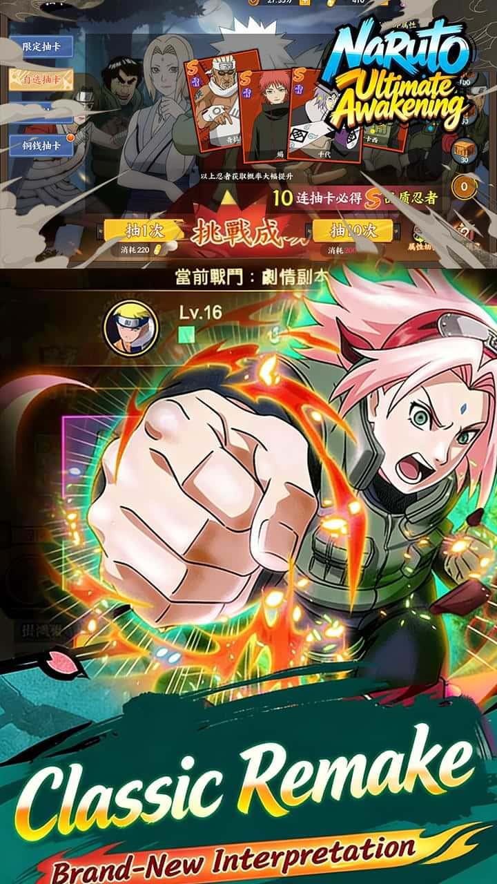 Naruto: Ultimate Awakening Screenshot4