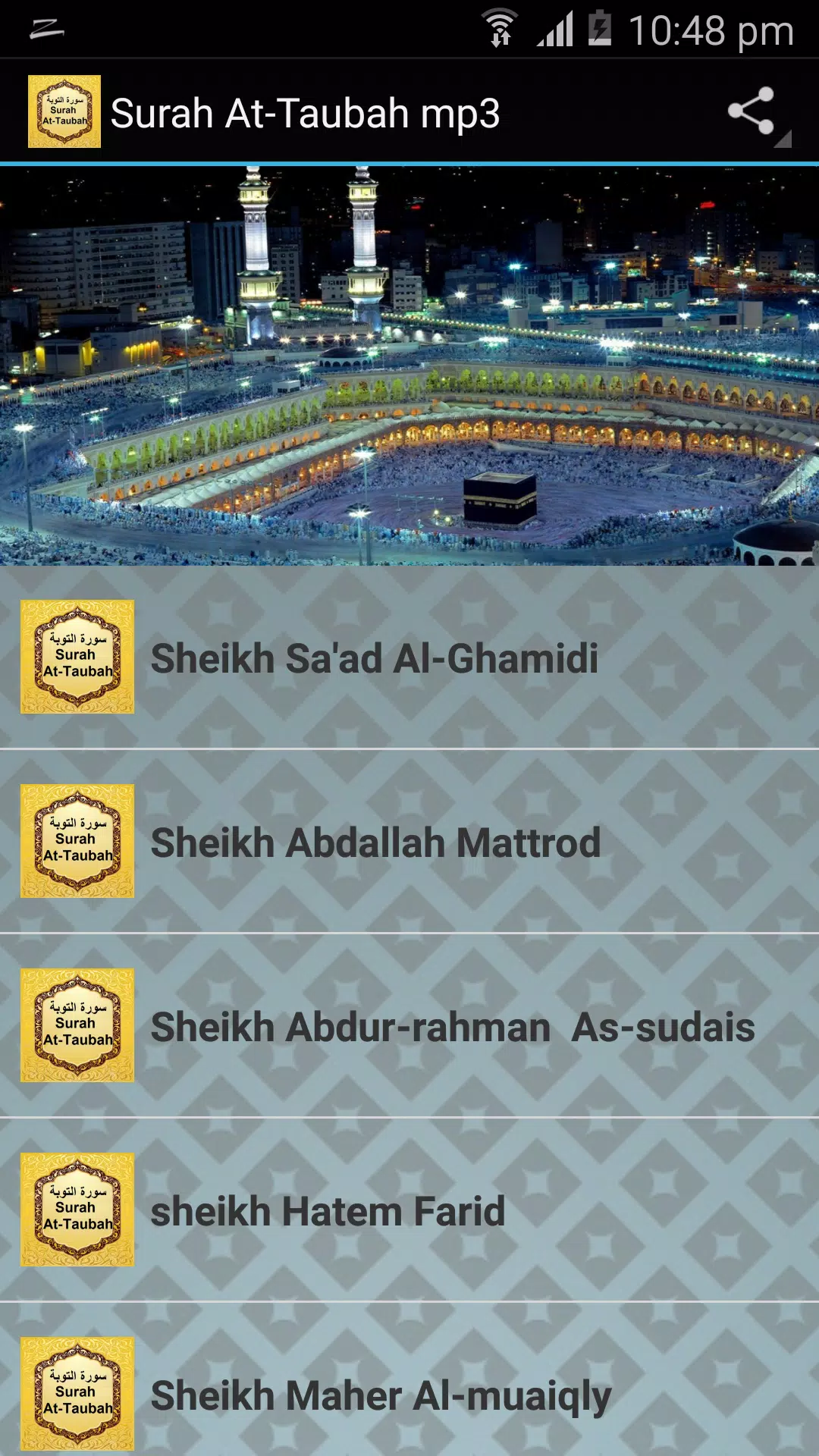 Surah At-Taubah mp3 Screenshot4