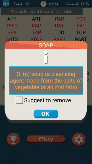 Make Words Screenshot3