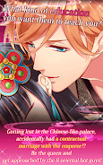 Oriental Bride of the Emperor Screenshot3