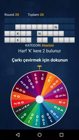 Çarkıfelek (Türkçe) Screenshot2