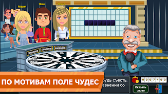 Вращайте барабан Screenshot4