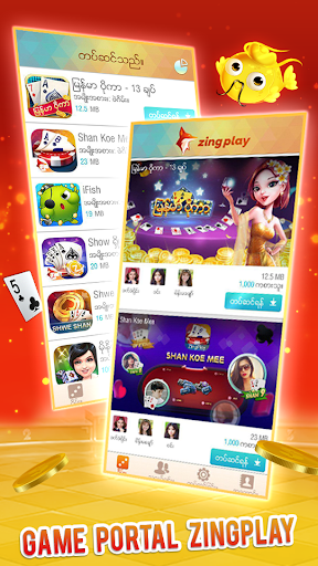 ZingPlay Games: Shan, 13 cards Screenshot1