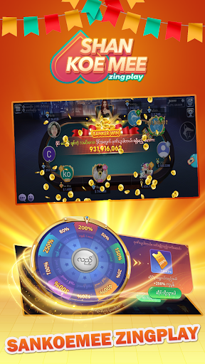 ZingPlay Games: Shan, 13 cards Screenshot2