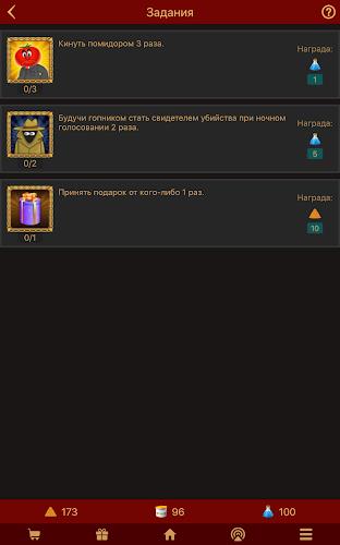 Мафия Клуб Screenshot14
