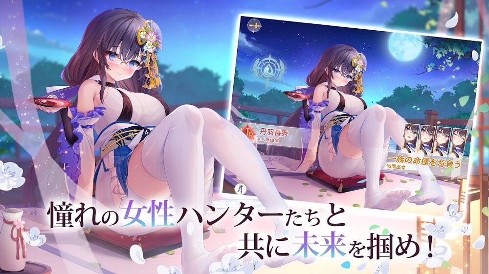 ドラゴンとガールズ交響曲 Screenshot5