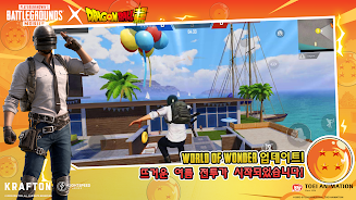 PUBG Mobile KR Screenshot5