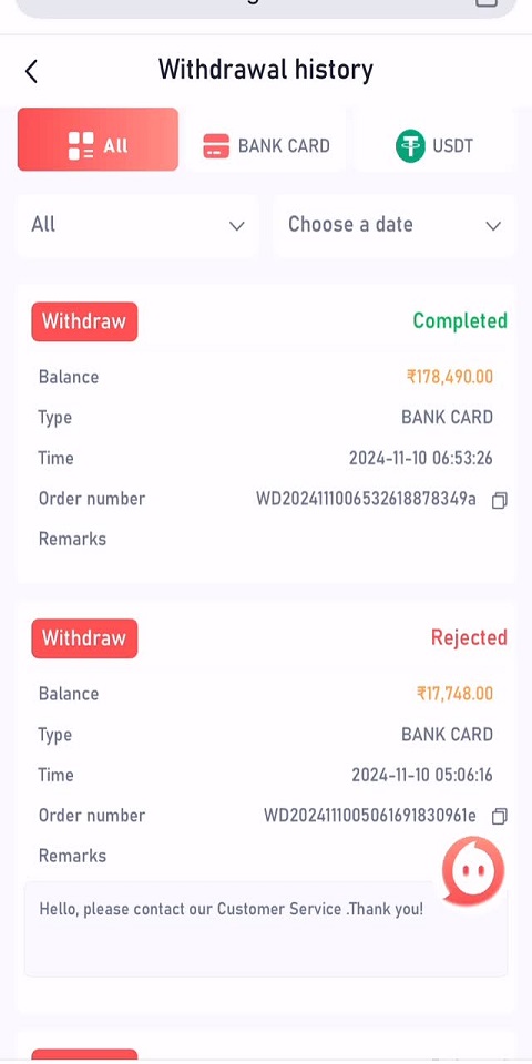 S333 Register Login Screenshot4