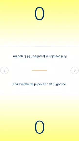 1vs1 Screenshot3