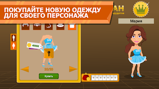 Вращайте барабан Screenshot1