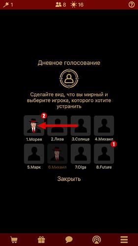 Мафия Клуб Screenshot4