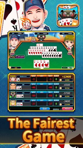 iTaiwan Fantan Screenshot4