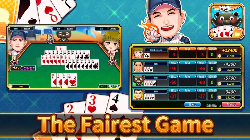 iTaiwan Fantan Screenshot9