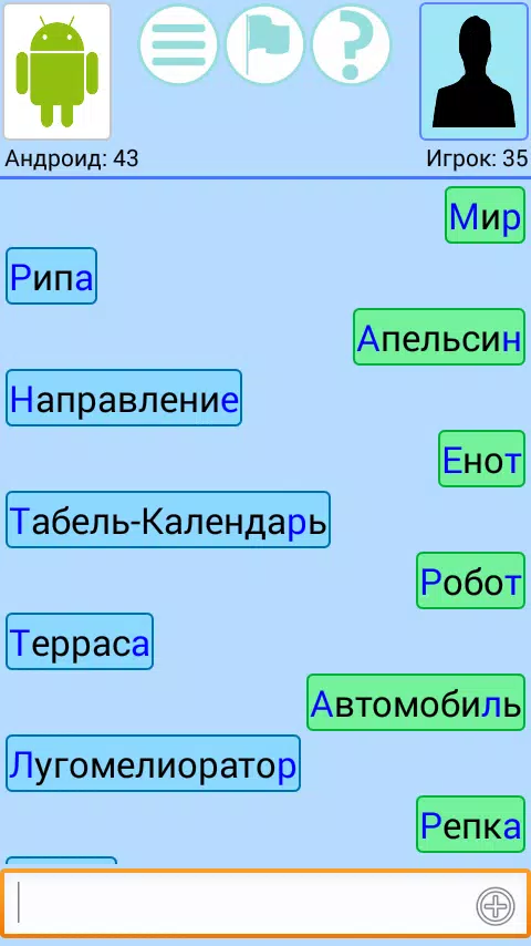 Загадай Слово Screenshot2