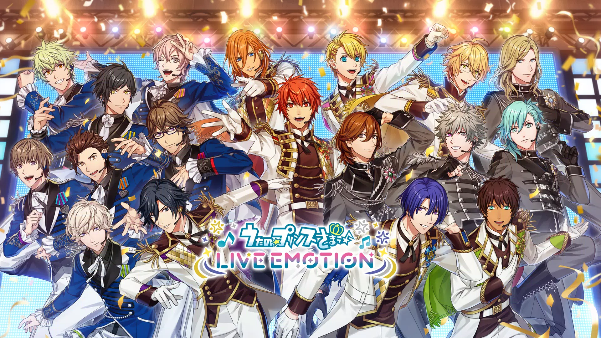 うたのプリンスさまっ LIVE EMOTION Screenshot1