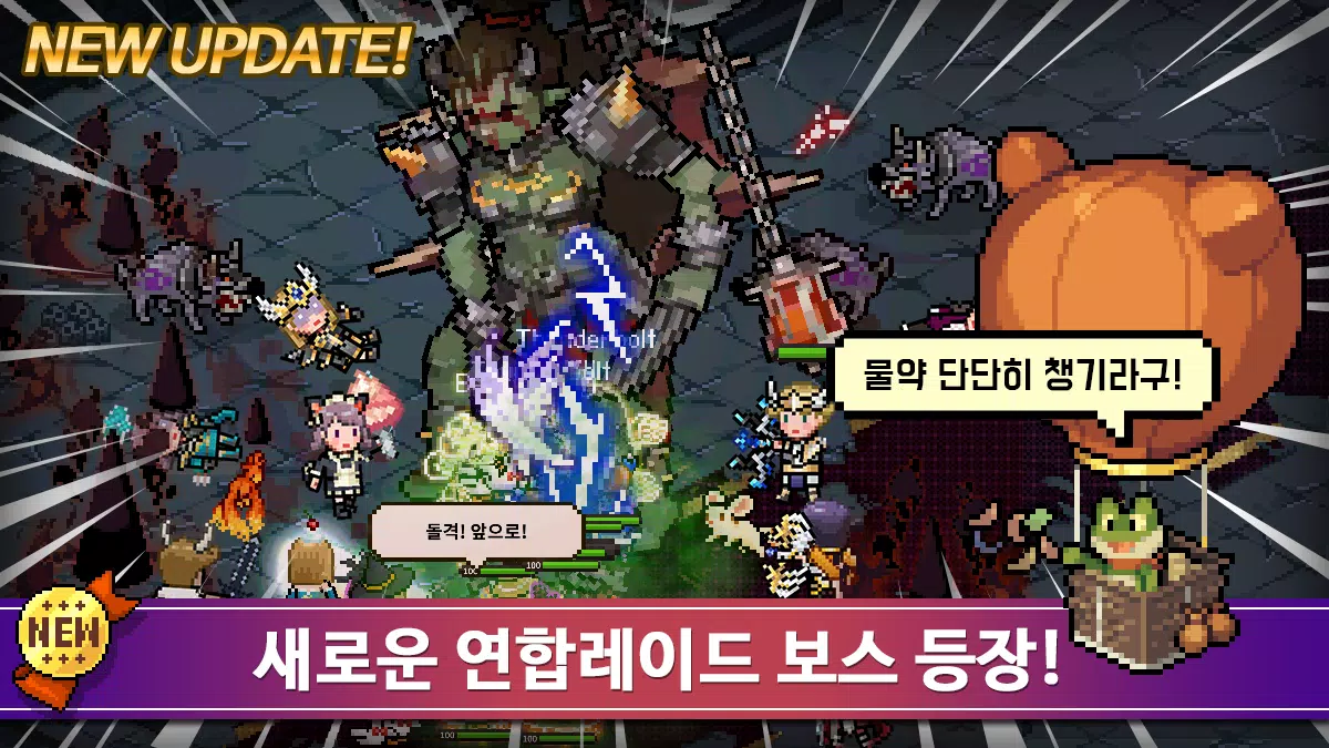 이블헌터 타이쿤 Screenshot1