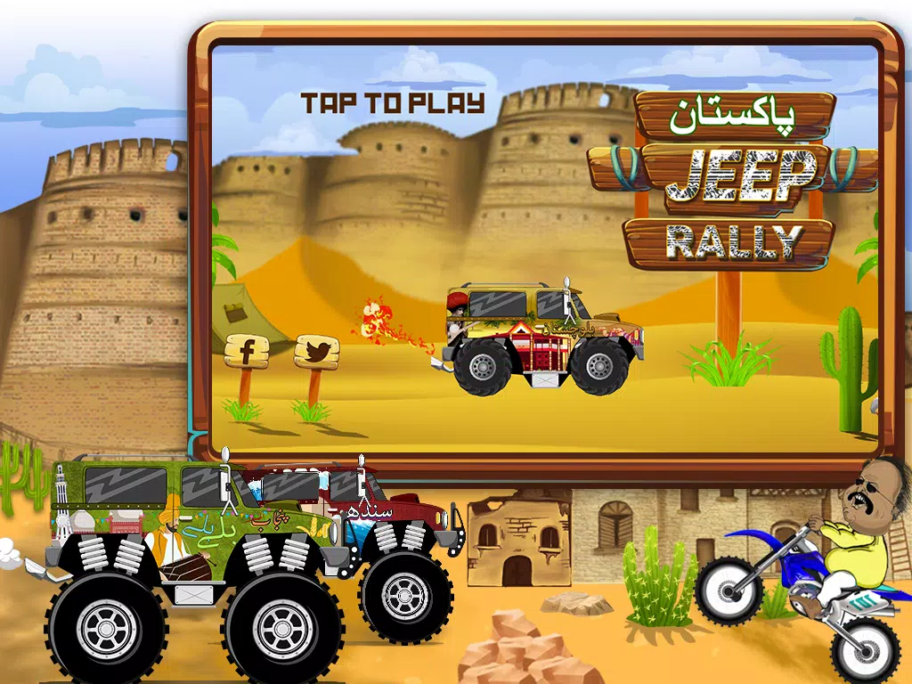 Pakistan Jeep Rally Screenshot6