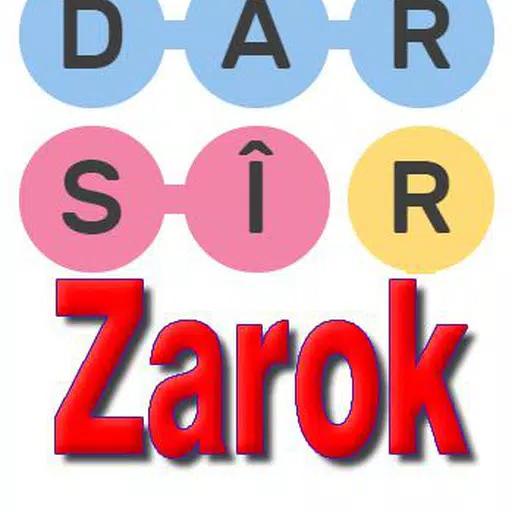 Nêçîra Peyvan-Zarok Screenshot1